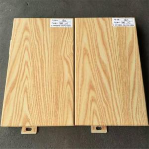 江苏铝乐木纹铝单板加工厂分析木纹铝方通表面