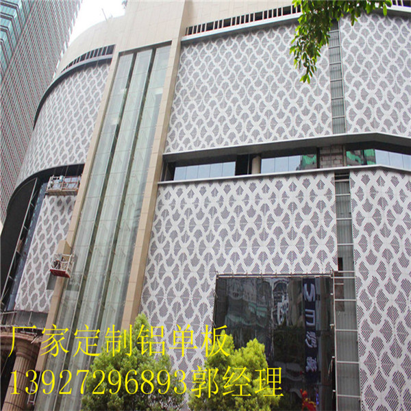 浙江冲孔氟碳铝单板的化学物质对人体有伤害吗