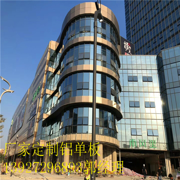 浙江氟碳喷涂铝单板的材质及构造