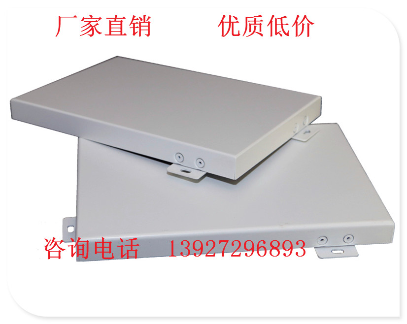 质量好的铝单板产品都具备哪些性能特点：