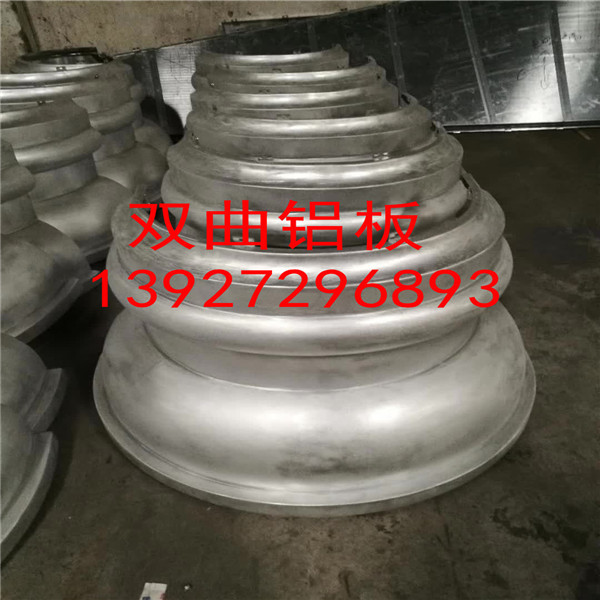 双曲铝单板是怎么加工的？步骤主要分两部分