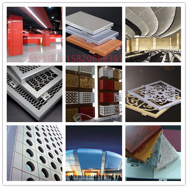 铝单板，铝幕墙，氟碳铝单板