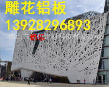 雕花铝单板厂家雕花镂空铝单板批发